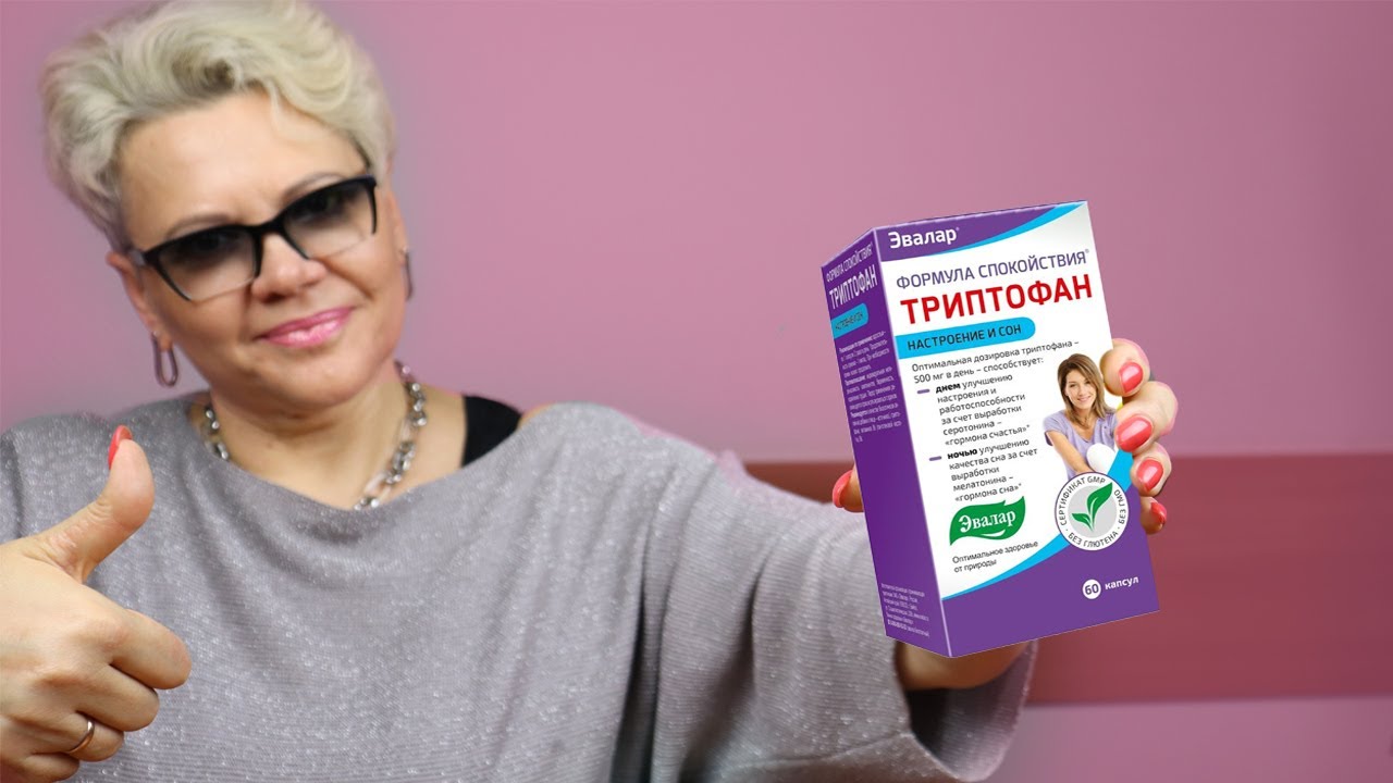 ПСОРИАЗ: Стресс и как от него избавиться