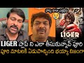 Puri Jagannadh's reaction on Liger result