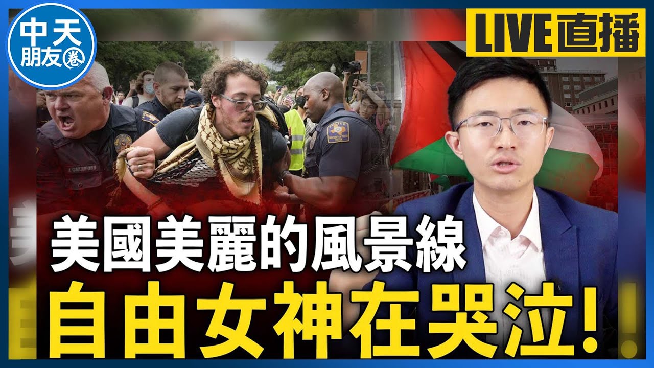 【中天朋友圈｜哏傳媒】台北市政大問題！侯漢廷監督北市政 週一晚上七點 侯漢廷線上 LIVE【侯漢廷｜有哏來爆】 20231127 @CtiTv @funseeTW