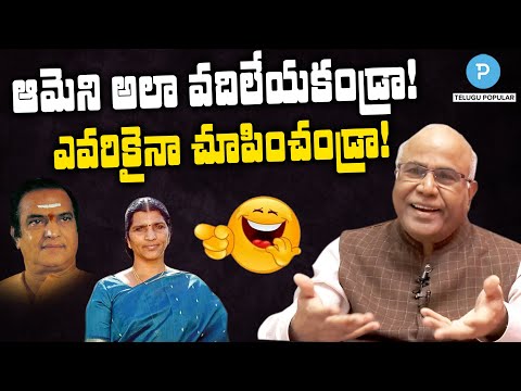 ఆమెని అలా వదిలేయకండ్రా! ఎవరికైనా చూపించండ్రా! CL Venkat Rao satirical comments on Lakshmi Parvathi