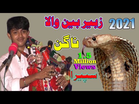 Latest Saraiki Virsa 2020 || Zubair Been wala || Spaira || Waseeb Production || Pakistan Panjab
