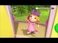 Rosie Raggles And Holly Channel Startup 25th December 2021 For HappyMealTheSpongeBobFan2011