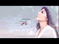 #اليسا2020#اليسا2020#⁦❤️😍⁦❤️⁩