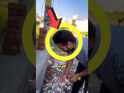 چرا اینجوری شد سرگرمی جالب تیک تاک