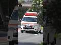 【交差点に侵入します・ご注意下さい】 音声合成を使う救急車‼️ 緊急走行シーン!