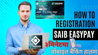 How To Register SAIB Easypay।। The Saudi Investment Bank।।Saib Easypay को अनलाइन अकाउन्ट कसरी बनाउने screenshot 5