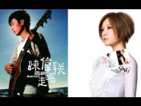 今生注定 轻快版 石欣卉 陈伟联 作曲 织田哲郎 Youtube