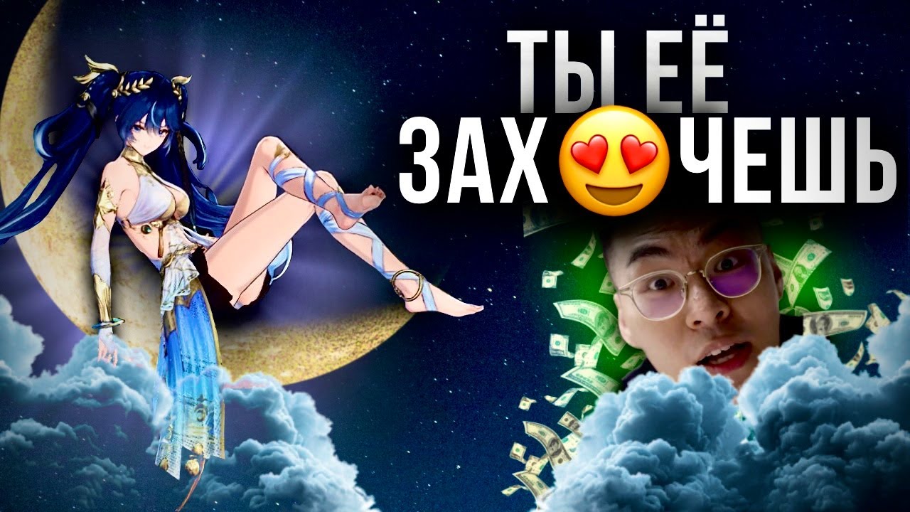 Квест ЮНО | ХУДШИЙ КВЕСТ ИГРЫ? [Wuthering Waves]