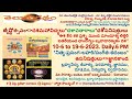 Dasatrayam  dasopanishattulu  itareyopanishattu  166 friday 6 pm