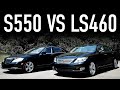 Lexus LS 460 Vs Mercedes S550...100K Miles Later