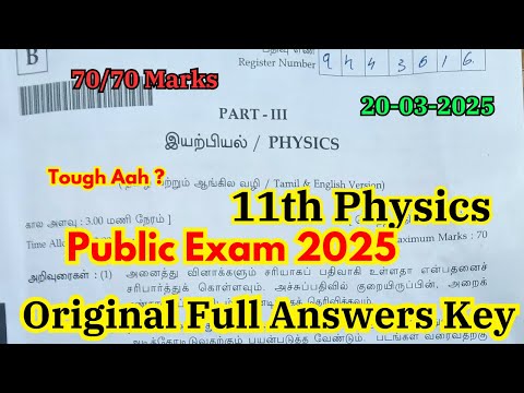 11th physics public