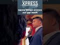 অক্সফোর্ড ইউনিয়নে সাবলীল ইংরেজিতে বক্তব্য রাখলেন হাসনাত  #ncpnews #hasnatabdullah #Jamaat_Shibir