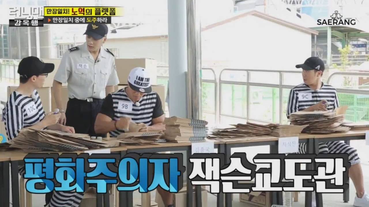 [갓세븐] 고나리자 잭슨