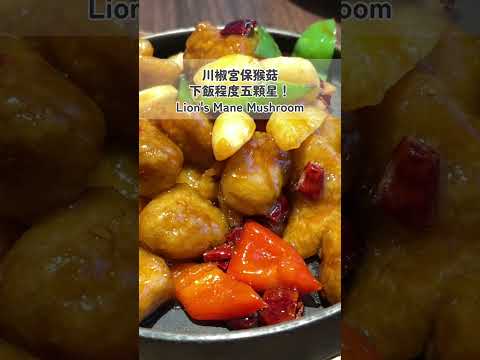 台南蔬食控必訪！南紡漢來蔬食高質感美味｜#漢來蔬食 #台南美食 #蔬食餐廳 #南紡購物中心 #HiLaiVegetarian #vegetarian #Veganuary #tainan