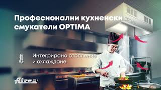 ATREA - Kitchen hood OPTIMA BG