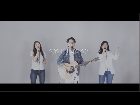 2021 봄 CMC 찬양예배 Teaser