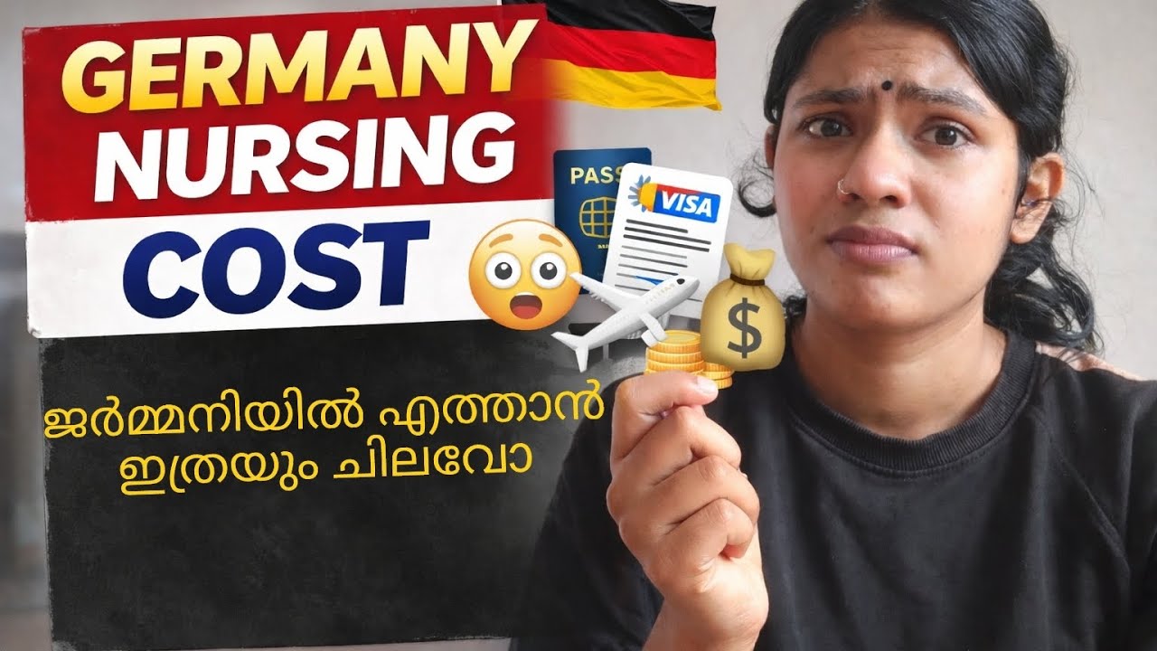 ഞാൻ ഇത്രയധികം കൊടുത്തു ‼️