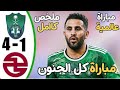 ملخص مباراة الاهلى والخلود 4 1 اهداف مباراة الاهلى والخلود هدف محرز اليوم 