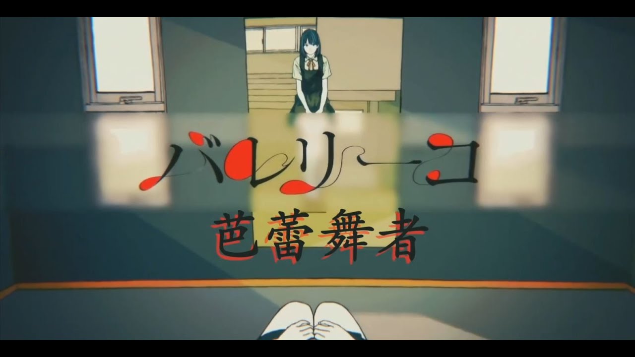 I wanna be the Ballerina Girl YouTube