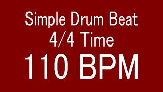 110 BPM 4/4 TIME SIMPLE STRAIGHT DRUM BEAT FOR TRAINING MUSICAL INSTRUMENT / 楽器練習用ドラム