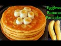 Whole Wheat Flour Banana Pancake| Eggless Banana Pancake in just 10 Minutes |Spongy Banana Pancake |