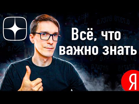 Все, что важно знать про Дзен. Заработок на Яндекс Дзен с нуля #13