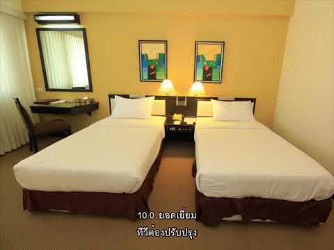 รีวิว - โรงแรมเชียงใหม่ ฮิลล์ โฮเทล (Chiangmai Hill Hotel) @ เชียงใหม่.mp4