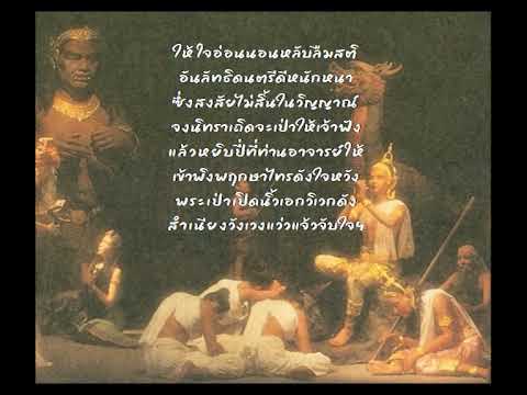 คอร์ดเพลง นางผีเสื้อ วสันต์17