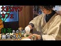 【自由型】お抹茶点てるよ【茶道じゃないよ】