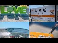 ジャニヲタの日常/現場vlog/KAT-TUN honey/静岡公演