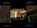 @ColezTrades Dubai English Explained | Raising Kids in Dubai Life 🌍| link in bio