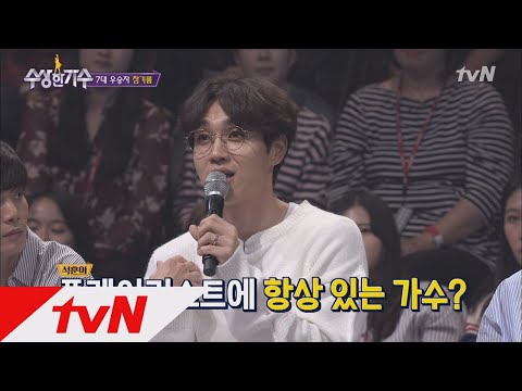 이석훈, ′참기름′의 진짜가수는 가수들의 가수?! 수상한 가수 15화