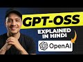 OpenAI Just Dropped GPT-OSS - Best Open-source Model? | Explained in Hindi