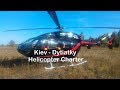 Kiev - Chernobyl Helicopter Charter