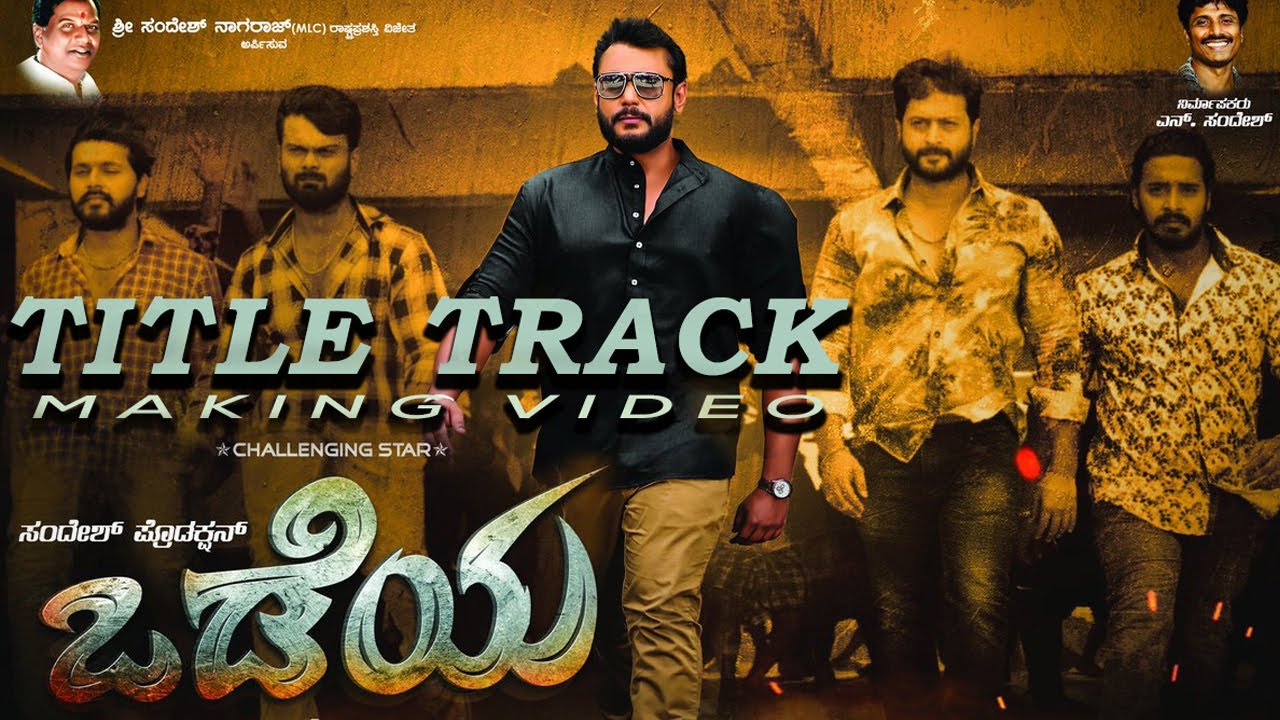 ODEYA Title Song Making Video | Challenging Star Darshan | Darshan tugudeep | Sandesh Nagaraj - SStv