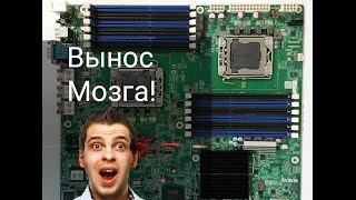 Intel s5520 боль и страдания или сервер для дома на 1366 или просто ПК для игр xeon видео двухпроцессорная материнская плата