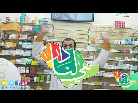 احتفال صيدليات بلسم العلا باليوم الوطني 91