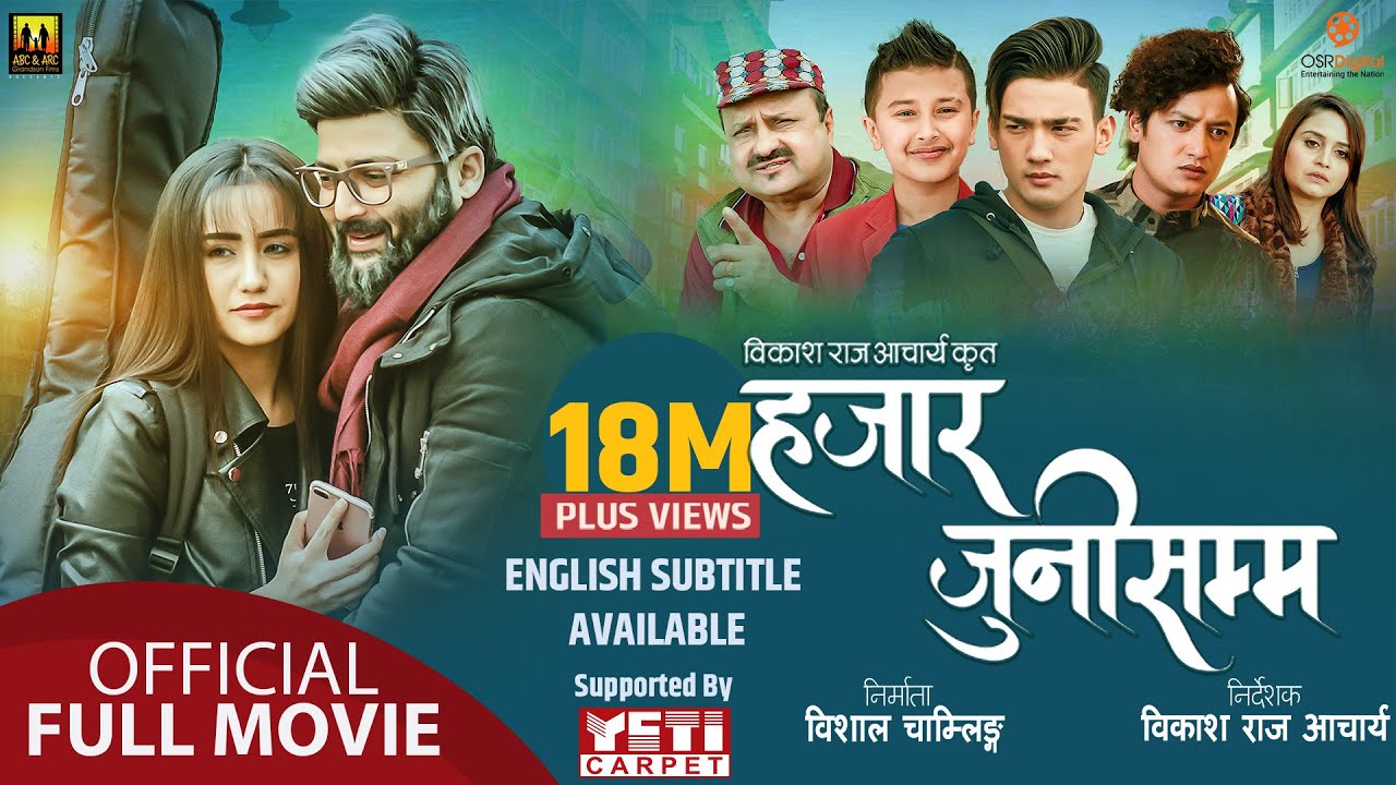 HAJAR JUNI SAMMA  New Nepali Full Movie  Swastima Khadka Aryan Sigdel Akhilesh Salon Anubhav