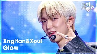 Glow - XngHan&Xoul [뮤직뱅크/Music Bank] | KBS 260508 방송
