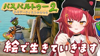 猫汰つなの配信のサムネイル画像