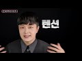 “이젠 뭘 해도 못막는다” 야당 공포에 질리게 한 총선 결과 (feat. 180석의 위엄) / 스브스뉴스