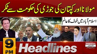 Maulana aur Kaptaan ki Jodi | News Headlines 9 PM | Latest News | Pakistan News