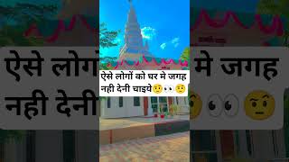 🗣️3 बाते ज़िंदगी बदल देगी #motivation #bhajan #lifegoals #gyaan #spirituality #sad #music