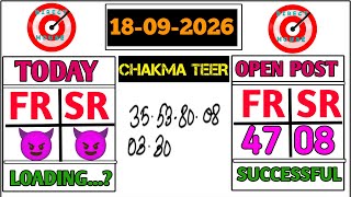 Shillong Teer 18-September👉🏻 Teer Common Number | Teer Hit Number | Teer Target Number | Archery screenshot 3