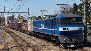 ジョイント音最高！EF210形150号機[新塗装・ルーバー白帯・シングルアーム]＋コキ20両が川崎新町駅を通過！[3086レ]3月15日12:51