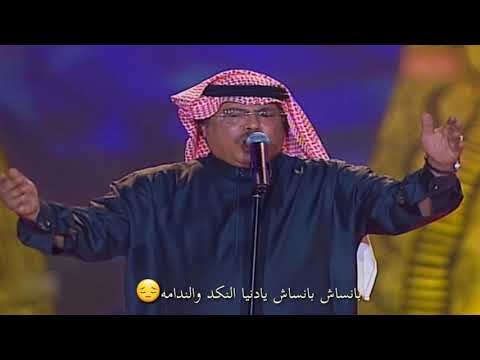 ابو بكر سالم مهرجان دبي 2003 بنساش يادنيا النكد والندامة من تصميمي