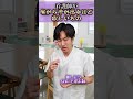 【希望】看護師が喉から手が出るほど欲しいもの#shorts