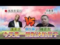 唐老大vs糖老大 要投票唷 楓之谷世界 Artale Maplestory Artale 台服Artale 唐老大vs糖老大 要投票唷 楓之谷世界 Artale Maplestory Artale 台服Artale