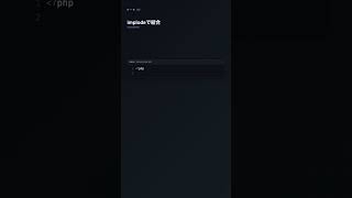 explode()/implode() で文字列を分割・結合【PHP】