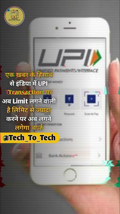 UPI Transaction Charges In India shorts news24 indianews24 upi-transaction-charges-in-india-shorts-news24-indianews24